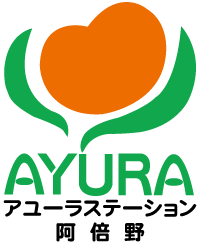 アユーラステーション阿倍野
